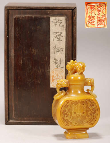 Qing Dynasty - 