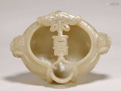 Ming Dynasty - Hetian Jade Brush Wash