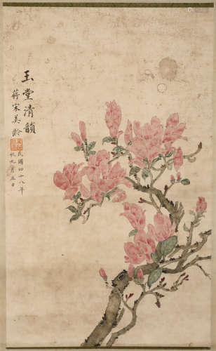 Soong Mei-Ling -  Flower Painting