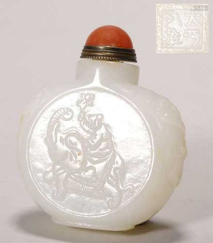 Qing Dynasty - Hetian Jade Snuff Bottle