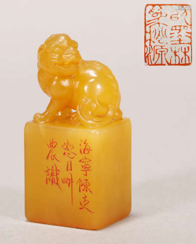 Qing Dynasty - Lion Field Yellow Stone Seal