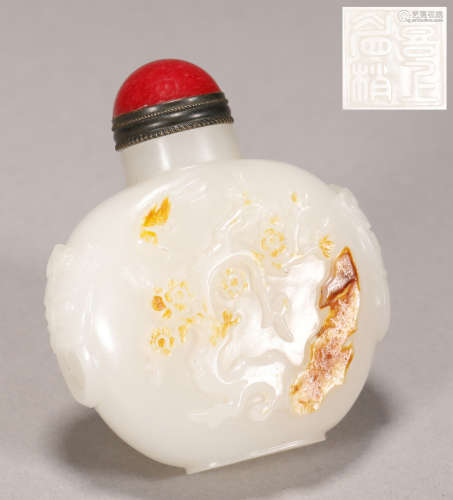 Qing Dynasty - Hetian Jade Pebble Snuff Bottle