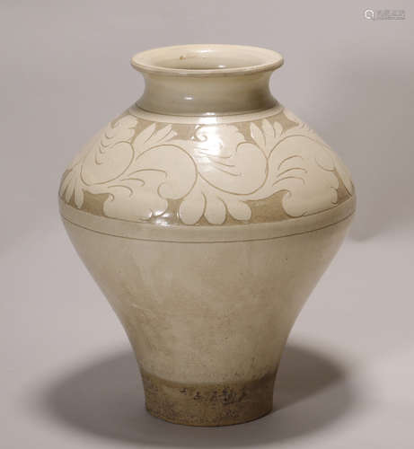 Yuan Dynasty - Cizhou Ware Jar