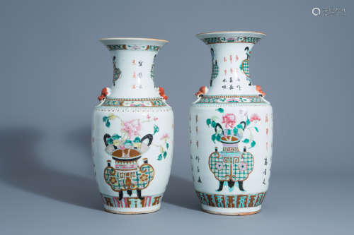 Two Chinese famille rose vases with flower baskets, 19th C.