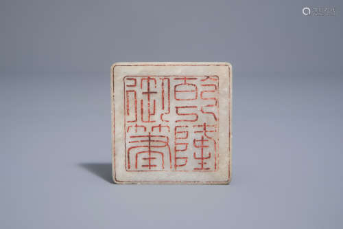 A square Chinese engraved white jade Qianlong seal, Republic