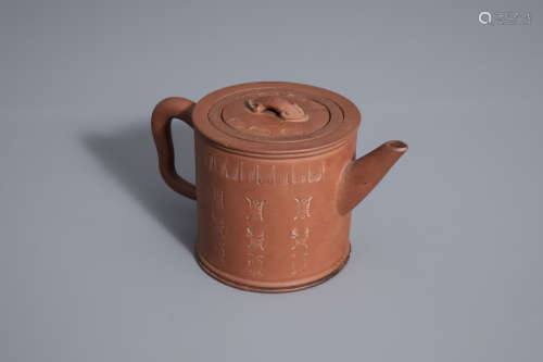 A Chinese Yixing stoneware teapot with engraved characters design, 19th C.