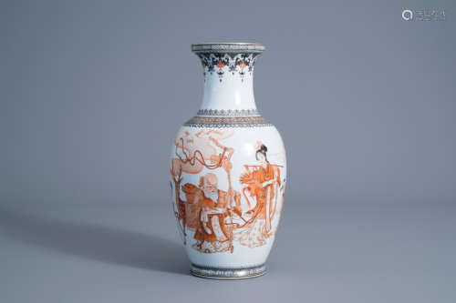 A Chinese iron red and gilt 'Immortals' vase, Qianlong mark, 20th C.