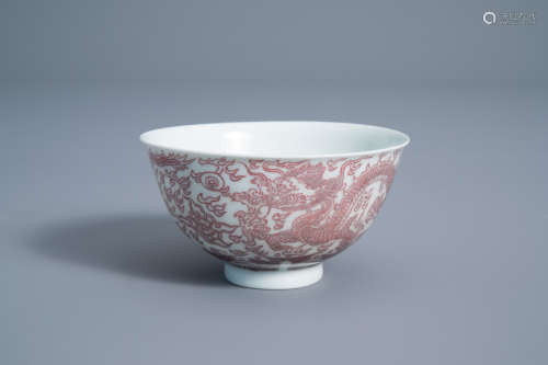 A Chinese copper red 'dragon' bowl, Kangxi mark, 19th/20th C.