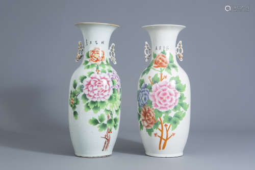 Two Chinese famille rose vases with floral design, 19th/20th C.