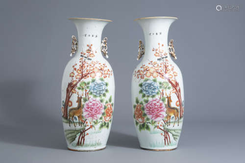 A pair of Chinese famille rose vases with deer among flowering branches, 20th C.