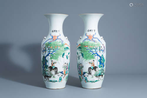 A pair of Chinese famille rose vases with figures and water buffaloes in a landscape, 19th/20th C.