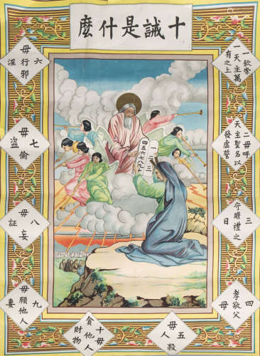 Chinese school, about 1900, lithograph in colours: Moses and the tables of Stone