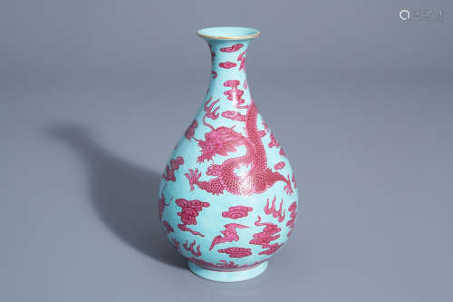 A Chinese famille rose turquoise ground 'dragons and bats' vase, Shen De Tang Zhi mark, 20th C.