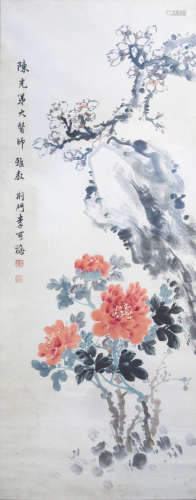 Li Kemei (1929), ink and colour on paper, 20th C.: Peonies on a rock