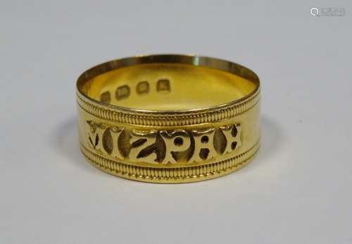 18ct gold mizpah ring, 0.9g