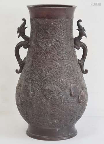 Chinese bronze two-handled baluster vase, the recessed base bearing six-character Xuande mark,