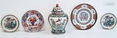 20th century Oriental lidded vase in black, green and red, two Oriental plates and two Oriental-