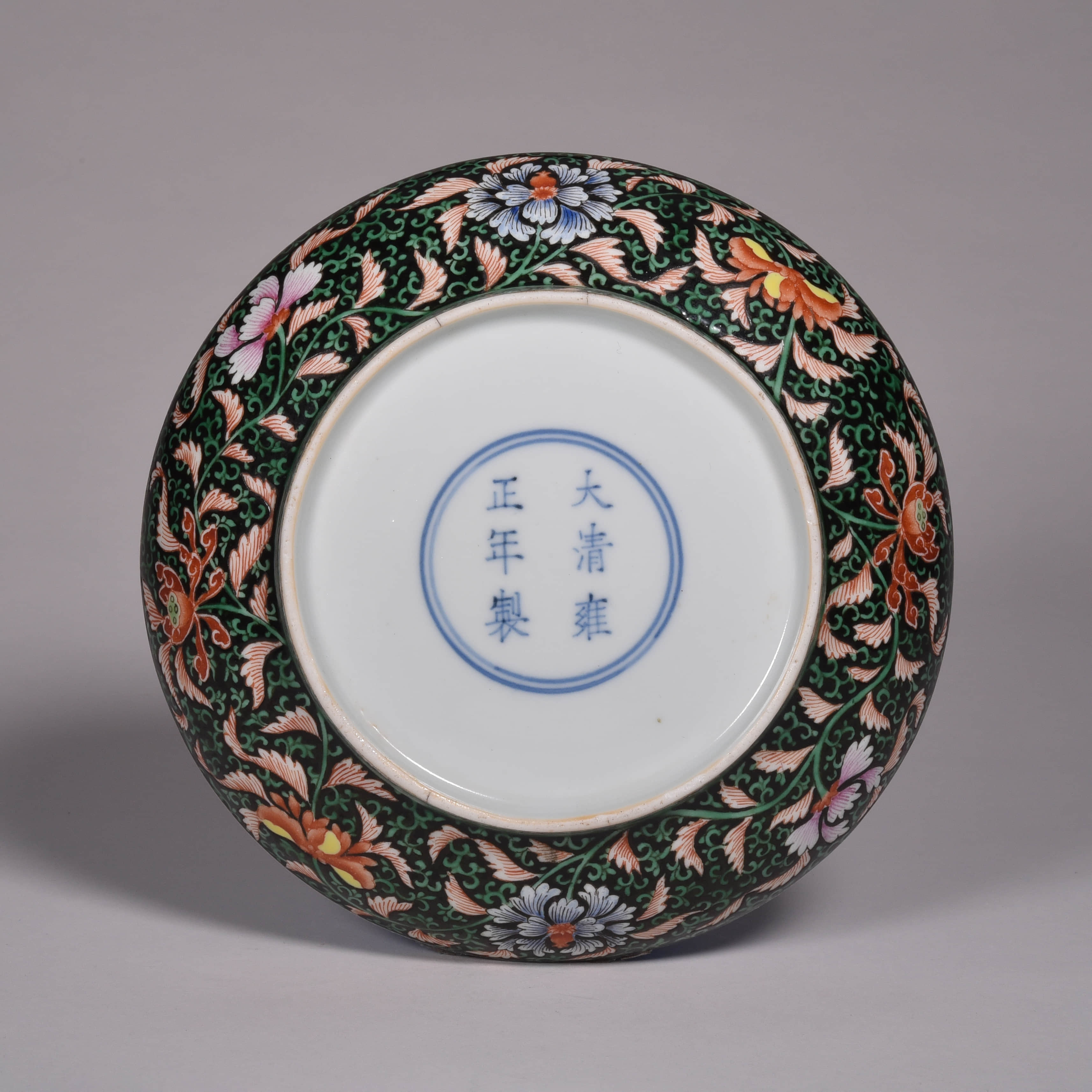 大清雍 正年製 大皿 | royalbay.gr