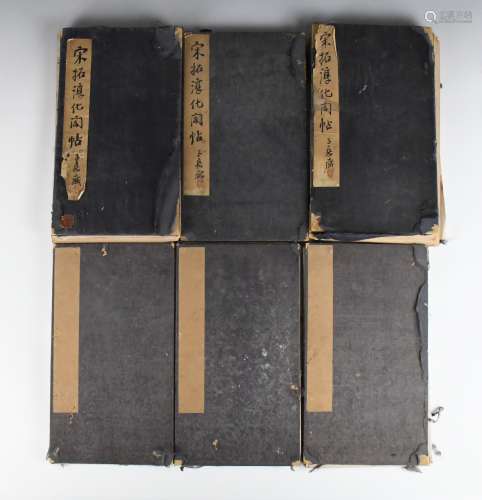 SIX CHINESE CALLIGRAPHY ALBUMS