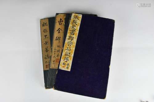 THREE ALBUMS OF CALLIGRAPHY REPRODUCTION