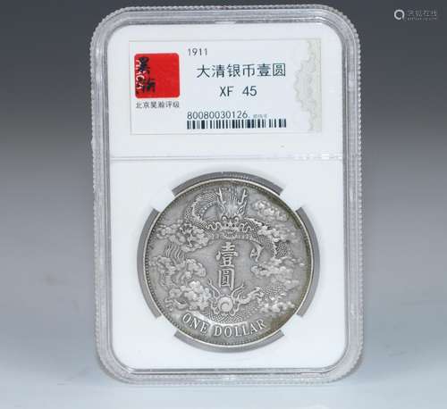 A SILVER COIN, QING