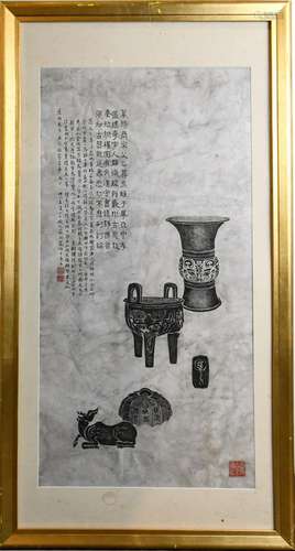 SU JIAN KUAN(1878-1942) BRASS RUBBING LATE QING