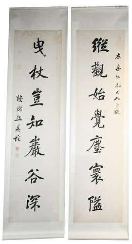 LAI JIXI (1865-1937) CALLIGRAPHY COUPLETS HANGING SCROL