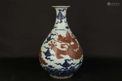 UNDERGLAZE BLUE AND COPPER RED YUHUCHUNPING