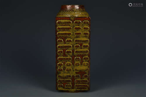 CONG VASE MING DYNASTY