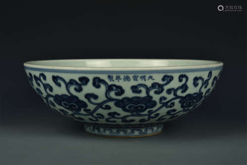 BLUE AND WHITE BOWL MING DYNASTY