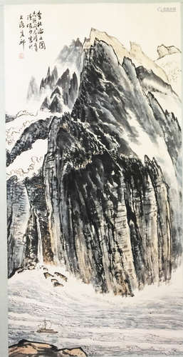 A Chinese Landscape Painting, Lu Yanshao Mark