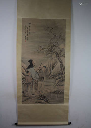 A Chinese Painting, Xiao Chen Mark