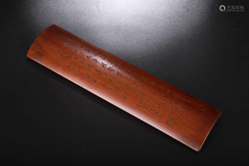 A Chinese Inscribed Bamboo Carved Be Ge