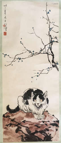 A Chinese Cat Painting, Xu Beihong Mark