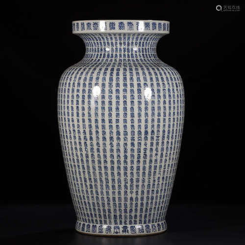 A Chinese Blue and White Floral Porcelain Vase