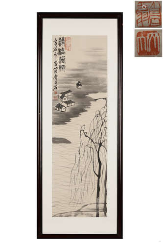 A Chinese Ink Painting, Qi Baishi Mark