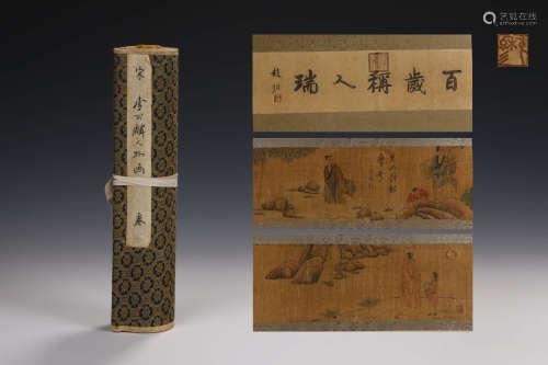 A Chinese Painting Long Scroll, Li Gonglin Mark