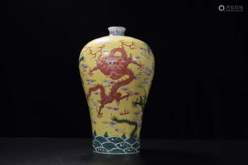 A Chinese Yellow Famille Rose Dragon Pattern Porcelain Plum Blossom Vase