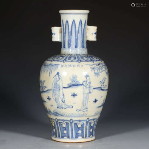 A Chinese Blue and White Landscape Porcelain Double Ears Vase
