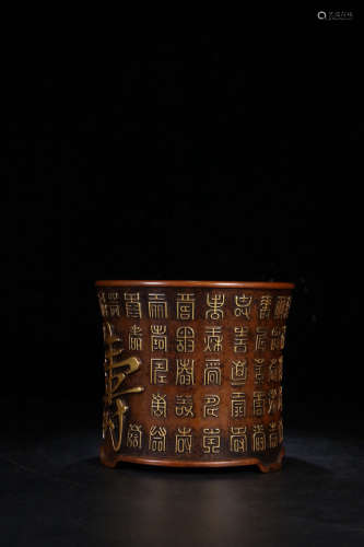 A Chinese Gild Copper Inscribed Brush Pot