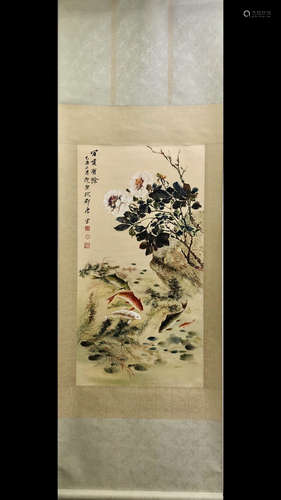 A Chinese Painting Scroll, Tang Yun Mark