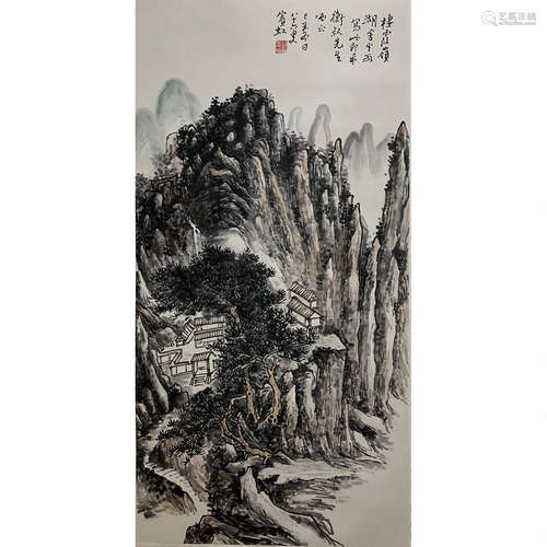 A Chinese Landscape Painting, Huang Binhong Mark