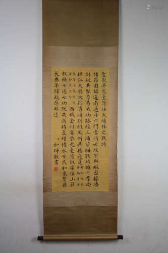A Chinese Calligraphy Scroll, He Shen Mark