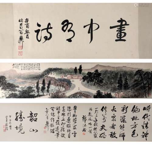 A COLOR AND INK ON PAPER HANDSCROLL