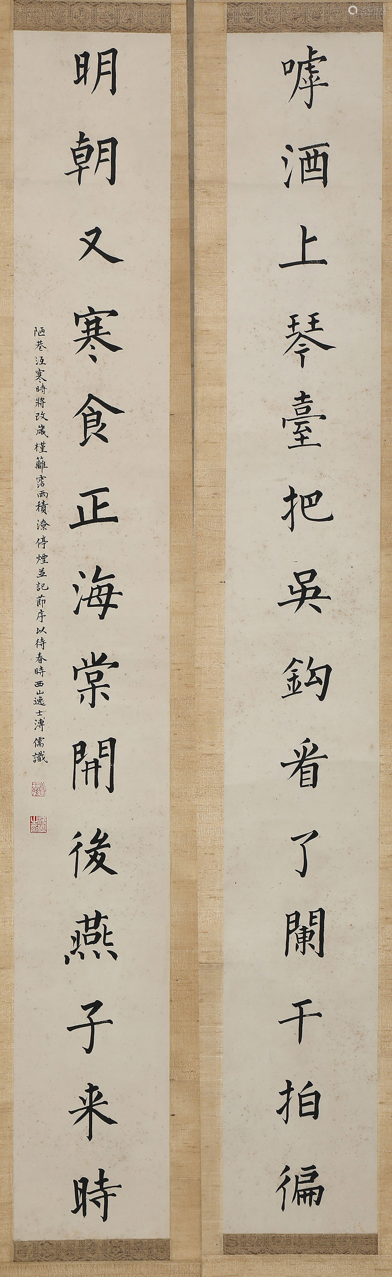 溥儒 楷书对联 水墨纸本 挂轴