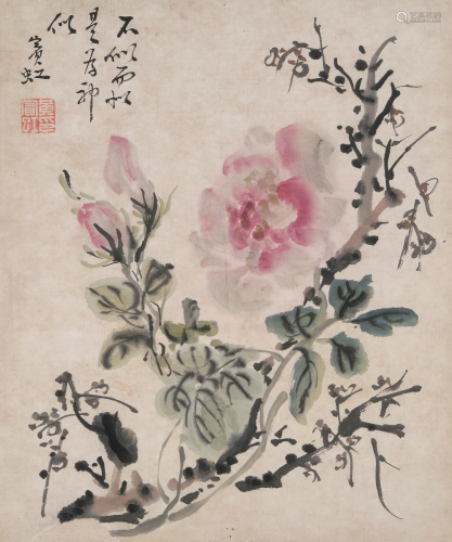 Huang Binhong (1865–1955)