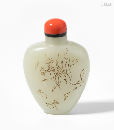 Jade Snuff Bottle