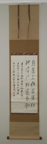 CHINESE CALLIGRAPHY SCROLL SIGNED BY ARTIST PA…