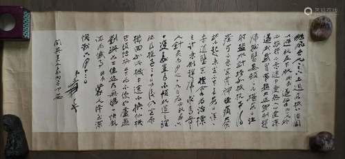 CHINESE CALLIGRAPHY LETTER SIGNED BY ARTIST ZH…