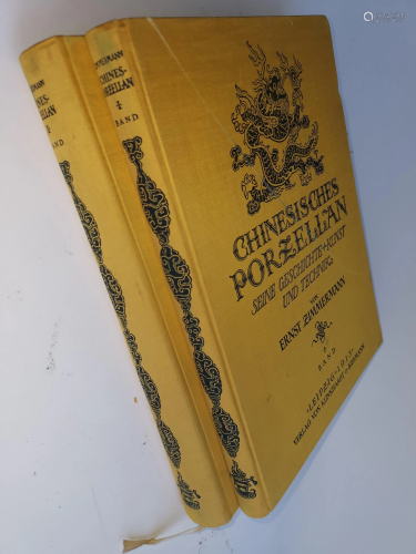 TWO VOLUMES COLLECTION OF CHINESE P…